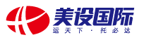 美设国际